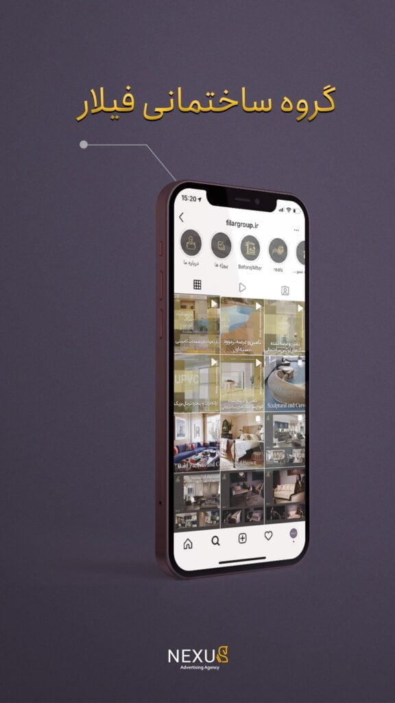 تولید محتوا شبکه اجتماعی اینستاگرام | آژانس تبلیغات نکسوس