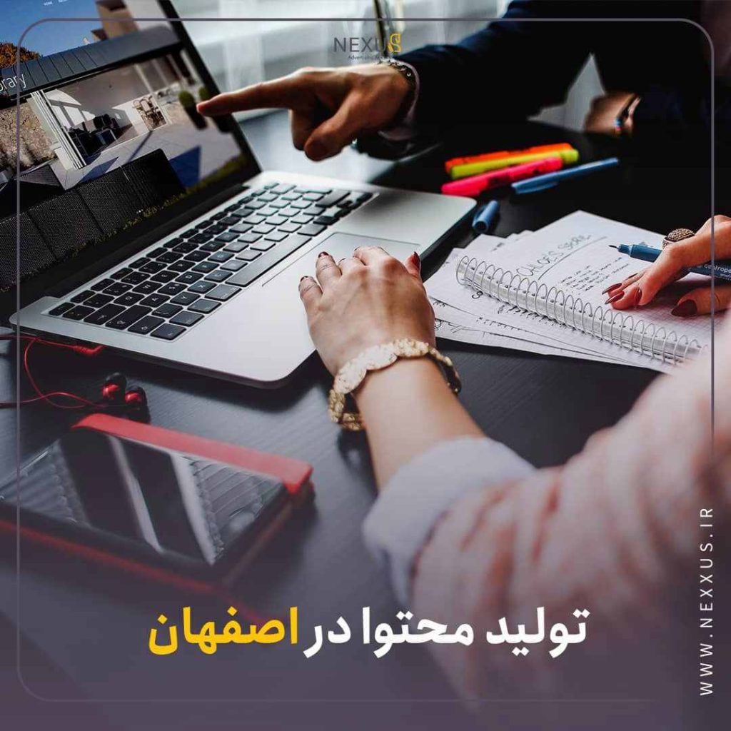 راهکارهای موثر برای تولید محتوا